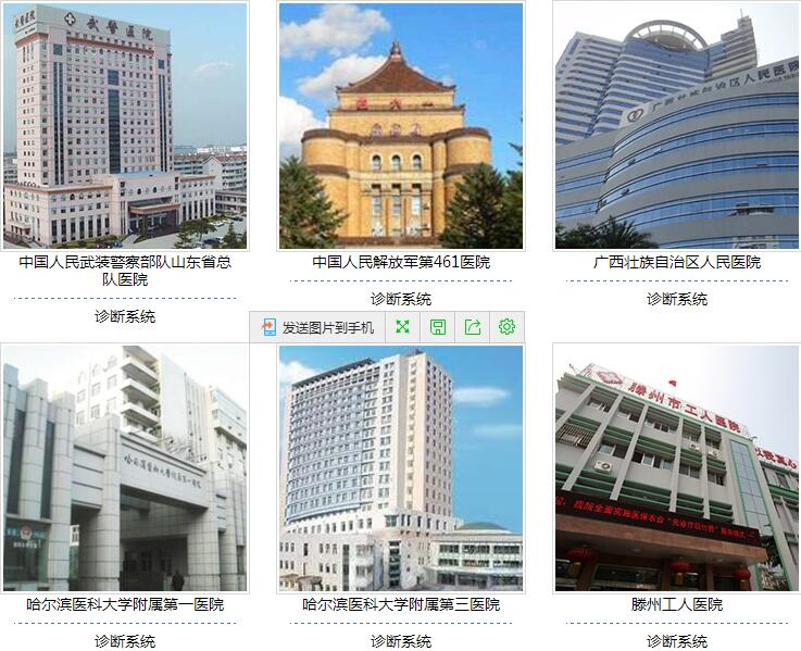 合作案列